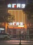 Chaoge Hotel