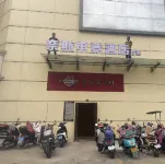 Yichun Nais esports b&B