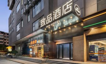 Zhipin Hotel Guangzhou Beijing Road Pedestrian Street Branch