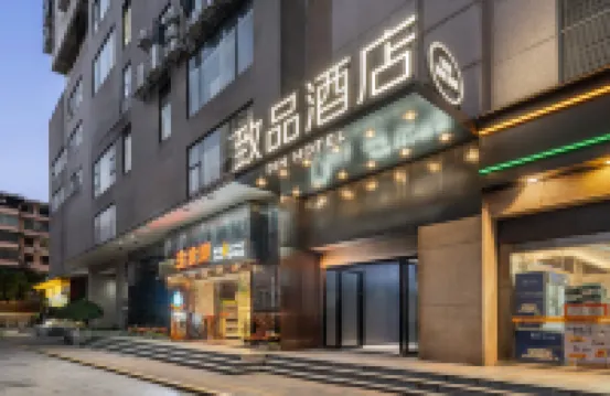 즈핀 호텔 광저우 베이징로 보행자거리 지점 유에시우 주변 호텔