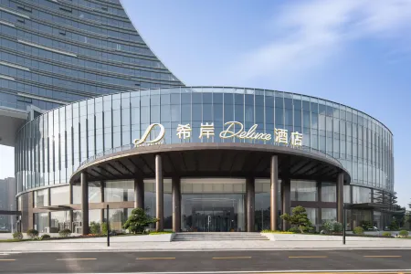 Xi'an Deluxe Hotel (Jiangmen Waihai Bridge)