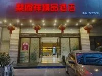 Liyuanxiang Boutique Hotel