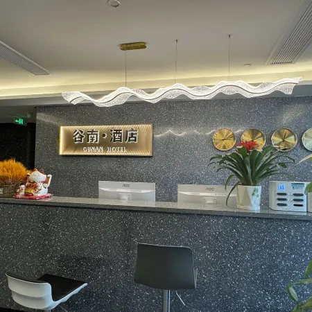 Nanbu Goodnight Hotel