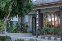 古月·臨澗居民宿（建水古城店） - 寵物友善