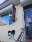 Wutaishan Beishe Guesthouse Hotels in Wutaishan Scenic Area South Gate