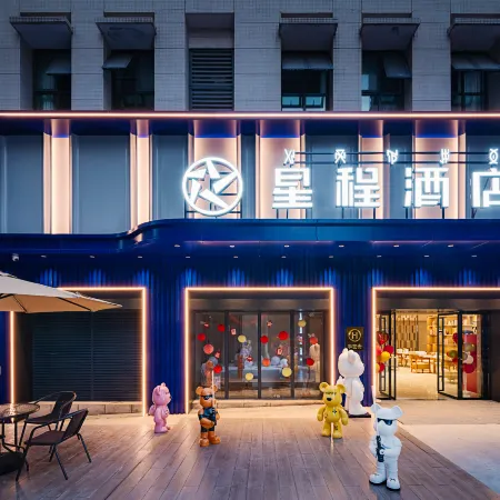 Starway Hotel (Xichang Qionghai 17 Degrees Wanda Plaza)