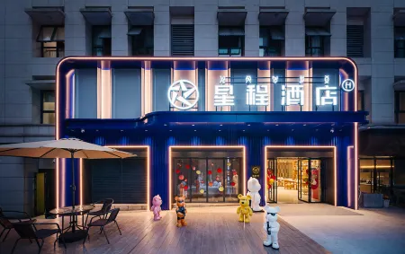 Xingcheng Xichang Qionghai 17 Degrees Wanda Square Tangyuan Store Отели рядом со станцией Xichang Railway Station