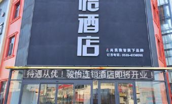 Junyi Hotel (Yucheng Shenglizhen)