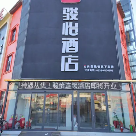 Junyi Hotel (Yucheng Shenglizhen)