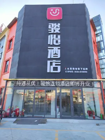 Junyi Hotel (Yucheng Shenglizhen) Отели рядом с достопримечательностью «Chinese Ginkgo Flower Garden»