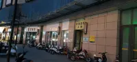 Mingjie Jia Homestay (Zaozhuang Central Plaza)