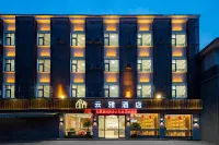 Yunya Hotel (Xi'an Zhonggulou Xi'an Station Subway Station) Hotels in Daming Palace/Xi'an Railway Station