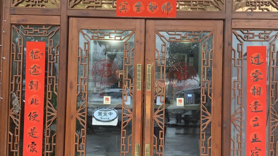 Haining chunxi hotel