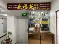 Zhaotong Shengfuyuan Homestay