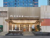 Maison New Century Hotel Yutiancheng Xinyu Hotels in Xinyu
