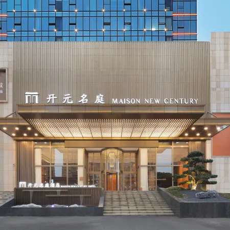 Maison New Century Hotel Yutiancheng Xinyu