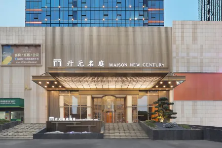 Maison New Century Hotel Yutiancheng Xinyu Отели в г. Синьюй