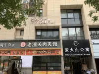 晨舍飯店（西安南稍門地鐵站小南門早市店） 住宿飯店