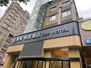 Jiujiang Meihao Yizhi Hotel