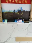 Jidirenjia Hotel - Pet friendly