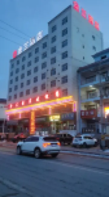 Hoxud Jinlan Hotel - breakfast