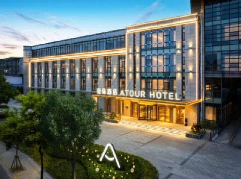 Yangzhou Dongguan Street Intangible Cultural Heritage Treasures Museum Atour Hotel Hotels near Yangzhou Ancient Grand Canal