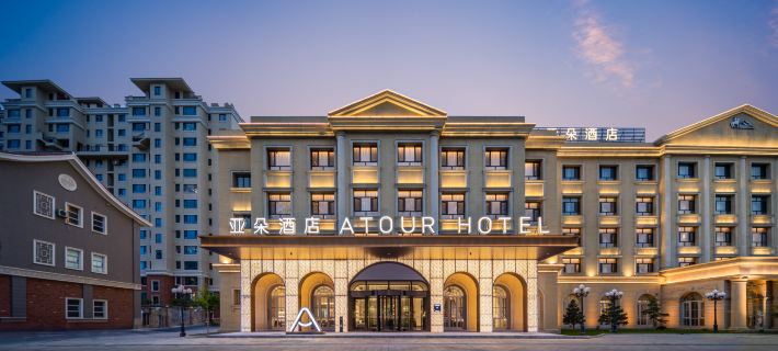 Atour Hotel Yining County Guangrenjun Hotels in Yining City