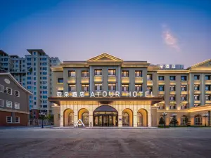 Atour Hotel Yining County Guangrenjun
