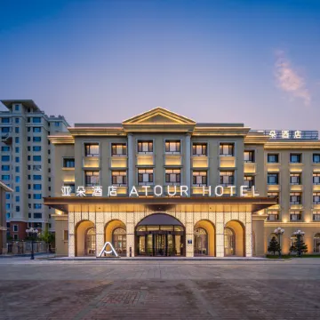 Atour Hotel Yining County Guangrenjun