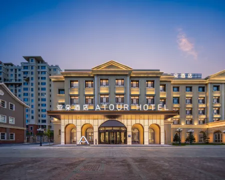 Atour Hotel Yining County Guangrenjun Gulca otelleri