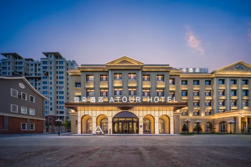 Atour Hotel Yining County Guangrenjun