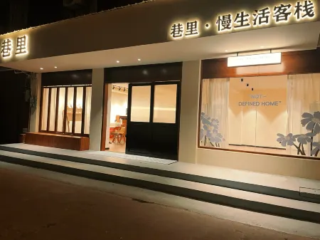 Xiangli. Man Life Inn Отели в г. Пенчжоу