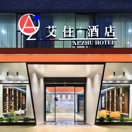 Aizhu Hotel
