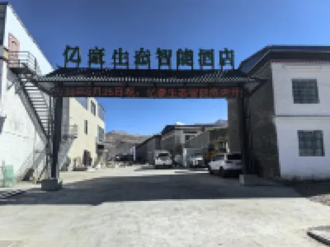 Yihao · Eco Smart Hotel Hotels in Purang