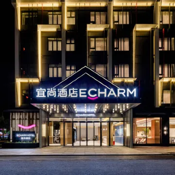 宜尚酒店（廣州掛綠廣場1978創意園店） 鄰近增城體育館的酒店