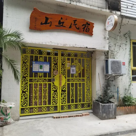 Shanqiu Homestay (Shifang Night Market)