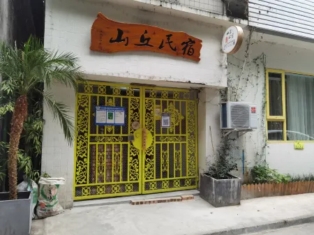 Shanqiu Homestay (Shifang Night Market)