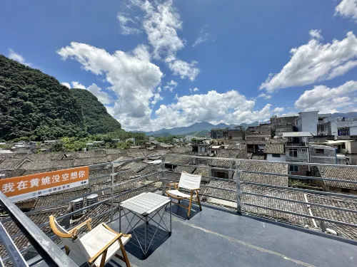 Sanqiu Yizhai Boutique Inn