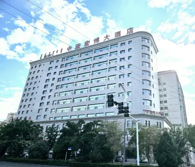 Bole Central Asia Hongbo Hotel Hotel in zona Bortala Administration College