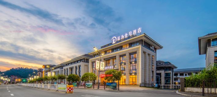yichunWenTang No.1 Hotel Các khách sạn ở Nghi Xuân