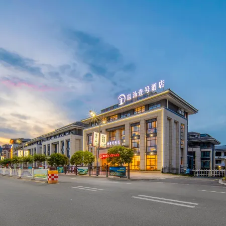 yichunWenTang No.1 Hotel