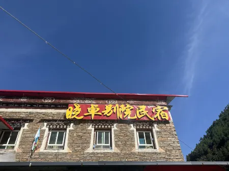 Yajiang Xiaozhu Chinese Inn Homestay Отели рядом с достопримечательностью «318 Self-Driving Campground»