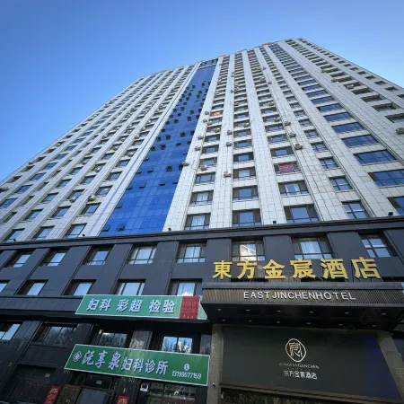 Daqing Yanruyu Homestay
