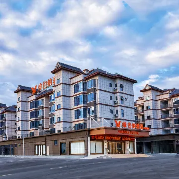 Vienna Hotel (Jinping Car South Station Branch)