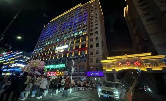 Mubird Homestay (Yanbian University Wanghong Wall)