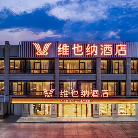Vienna Hotel (Dayi high-speed railway station Branch)