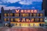 Vienna Hotel (Dayi high-speed railway station Branch） - 3-Star