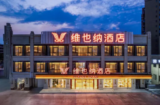 維也納酒店（大邑高鐵站店） 鄰近大邑站的酒店