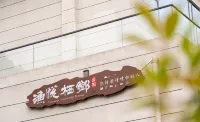 Yuyue Qixiang Manor