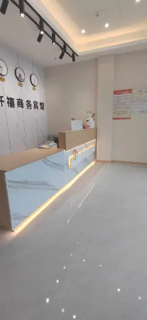 Qianxi Business Hotel